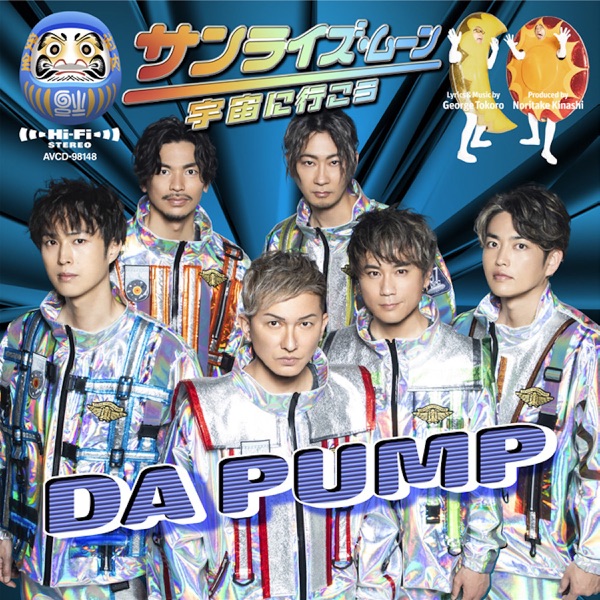 [Single] DA PUMP – サンライズ・ムーン ～宇宙に行こう～ / Sunrise Moon ~Let’s go to space~ (2023.05.22/MP3/RAR)