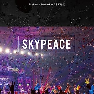 [Album] スカイピース – SkyPeace Festival in 日本武道館 -LIVE- / Skypeace – SkyPeace Festival in Nippon Budokan -LIVE- (2023.06.28/MP3/RAR)