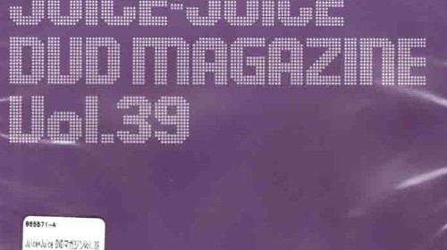 [MUSIC VIDEO] Juice=Juice DVD Magazine Vol.39 (MP4/RAR) (DVDISO)