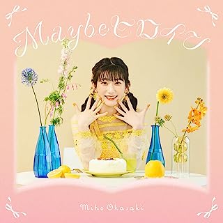 [Single] 岡咲美保 – Maybeヒロイン / Miho Okasaki – Maybe Heroine (2023.06.30/MP3/RAR)