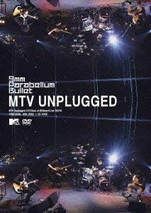 [TV-SHOW] 9mm Parabellum Bullet – MTV Unplugged (2012.08.29) (DVDISO)