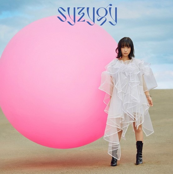 [Single] 小林愛香 – syzygy / Aika Kobayashi – syzygy (2022.12.07/MP3/RAR)